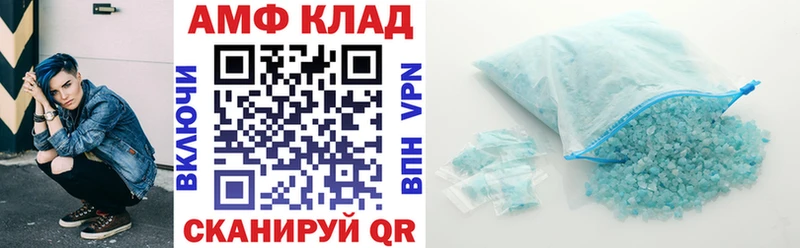 как найти наркотики  Стародуб  АМФЕТАМИН Розовый 