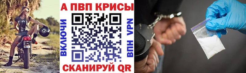 Alpha PVP СК  гидра маркетплейс  Стародуб 