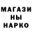 Марки NBOMe 1500мкг King Spina