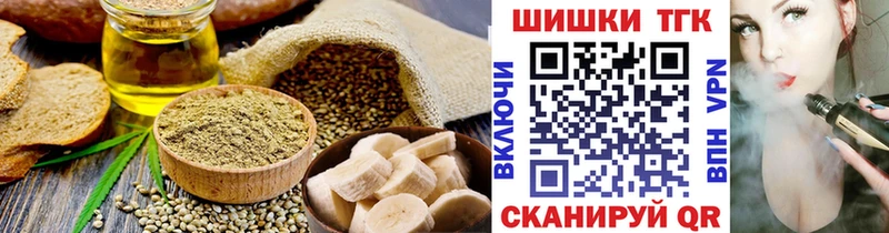 Cannafood конопля  где продают наркотики  Стародуб 