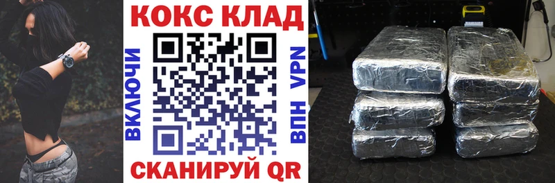 КОКАИН Колумбийский  Стародуб 