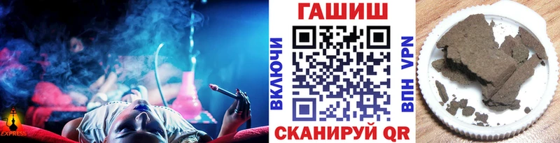 ГАШИШ Premium Стародуб