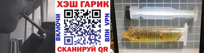 ГАШИШ ice o lator  Стародуб 