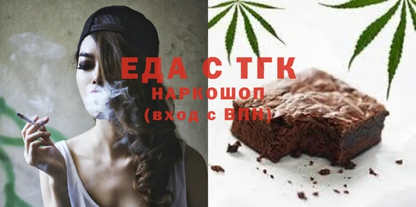 мет Сосновка
