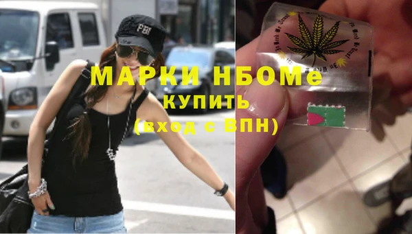 соль курить ск Сосновоборск