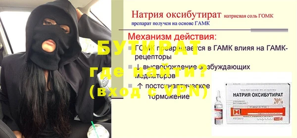 соль курить ск Краснослободск