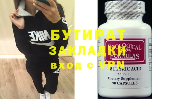 PSILOCYBIN Снежинск