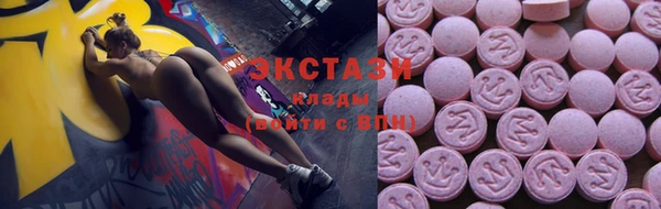 спайс Краснотурьинск