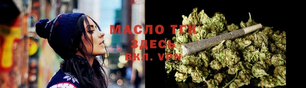 марки lsd Слюдянка