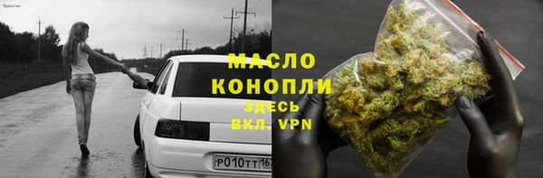 соль курить ск Сосновоборск