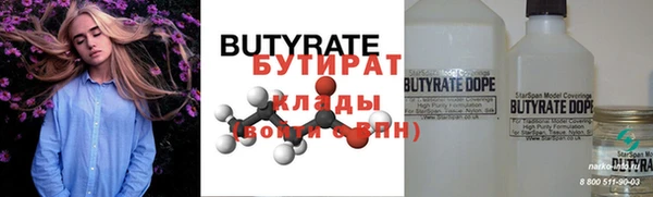 гашиш Ладушкин