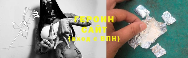соль курить ск Сосновоборск