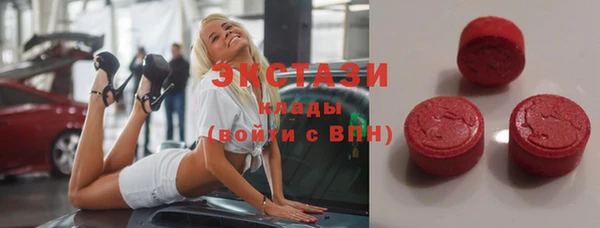 PSILOCYBIN Снежинск