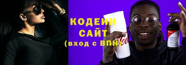 марки lsd Слюдянка