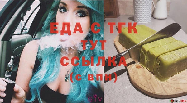 мет Сосновка