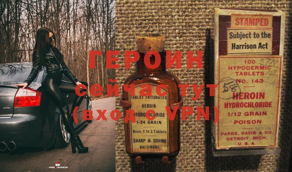 кокаин перу Снежногорск