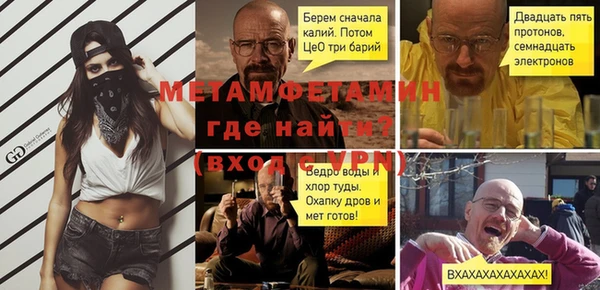 мет Сосновка