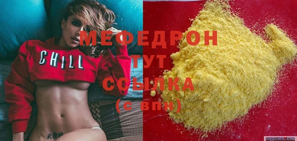 кокаин перу Снежногорск