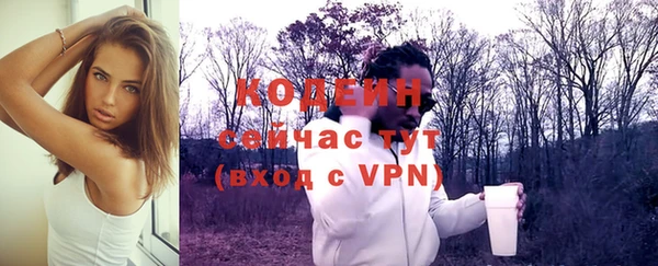 соль курить ск Сосновоборск