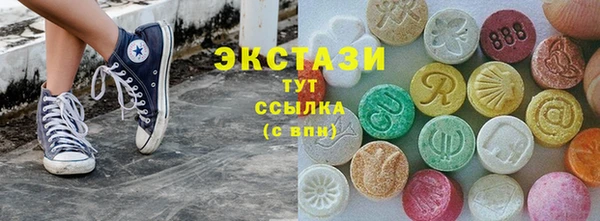 марки lsd Слюдянка