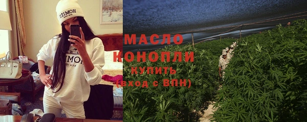 стафф Лагань