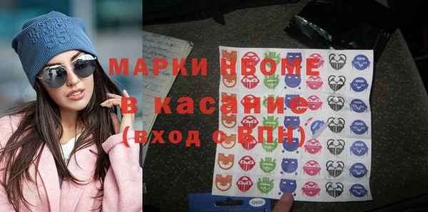 PSILOCYBIN Снежинск