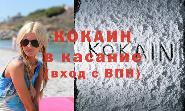 кокаин перу Снежногорск