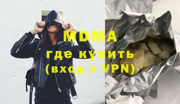 марки lsd Слюдянка