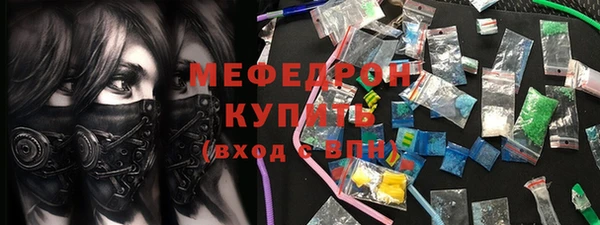 PSILOCYBIN Снежинск