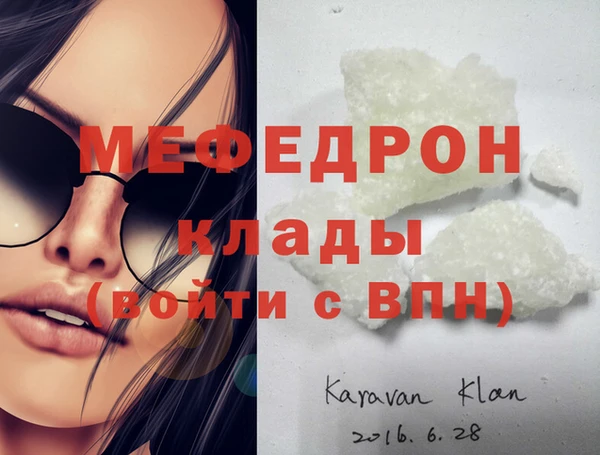 а пвп мука Лабытнанги
