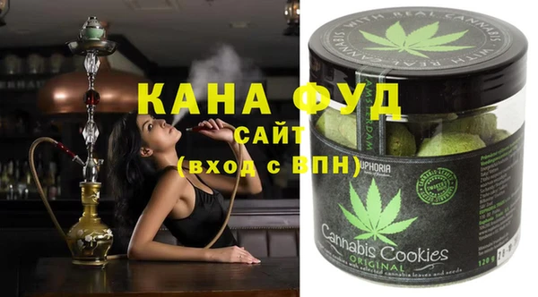 марки lsd Слюдянка