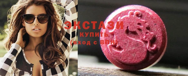 соль курить ск Сосновоборск