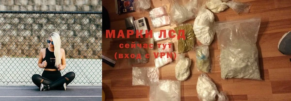 марки lsd Слюдянка