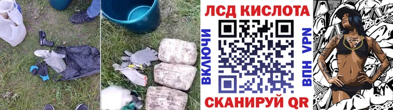 Лсд 25 экстази ecstasy  Стародуб 