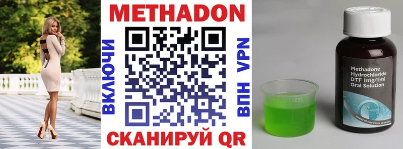 даркнет сайт  Стародуб  Метадон белоснежный 