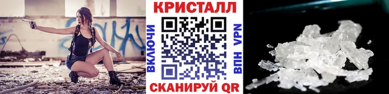 МЕТАМФЕТАМИН Декстрометамфетамин 99.9%  Стародуб 
