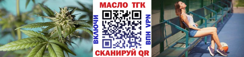 Дистиллят ТГК жижа  Стародуб 