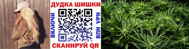 Бошки Шишки VHQ  KRAKEN рабочий сайт  Стародуб  купить наркотики цена 