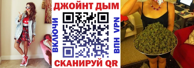 Каннабис THC 21% Стародуб